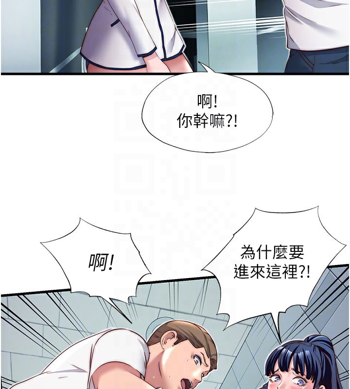 32P - 民宿精营中