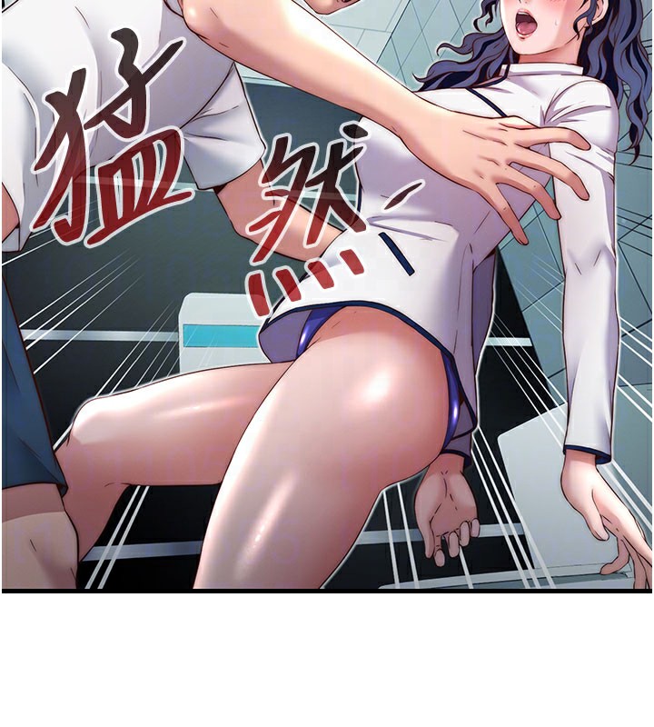 33P - 民宿精营中