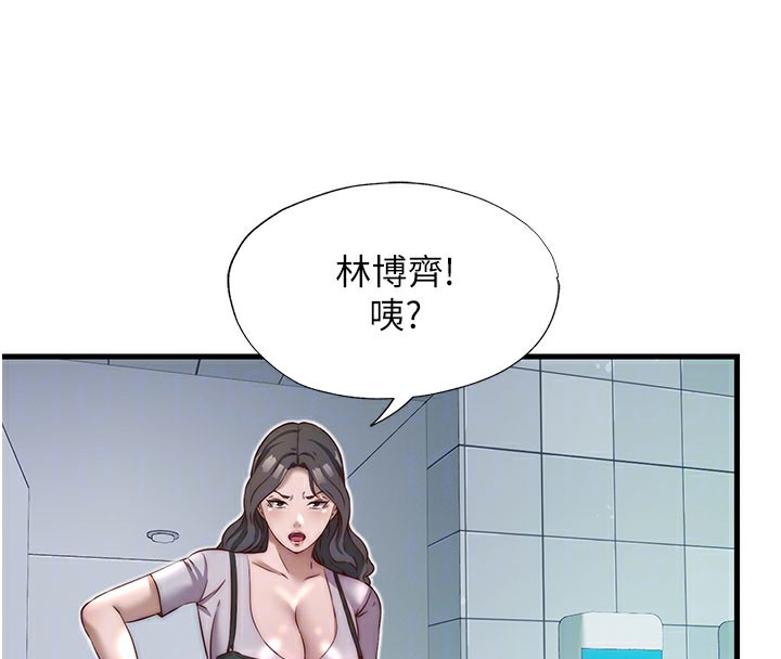 34P - 民宿精营中
