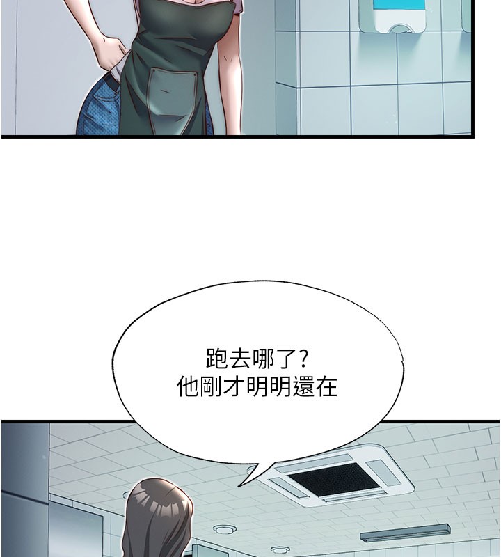 35P - 民宿精营中