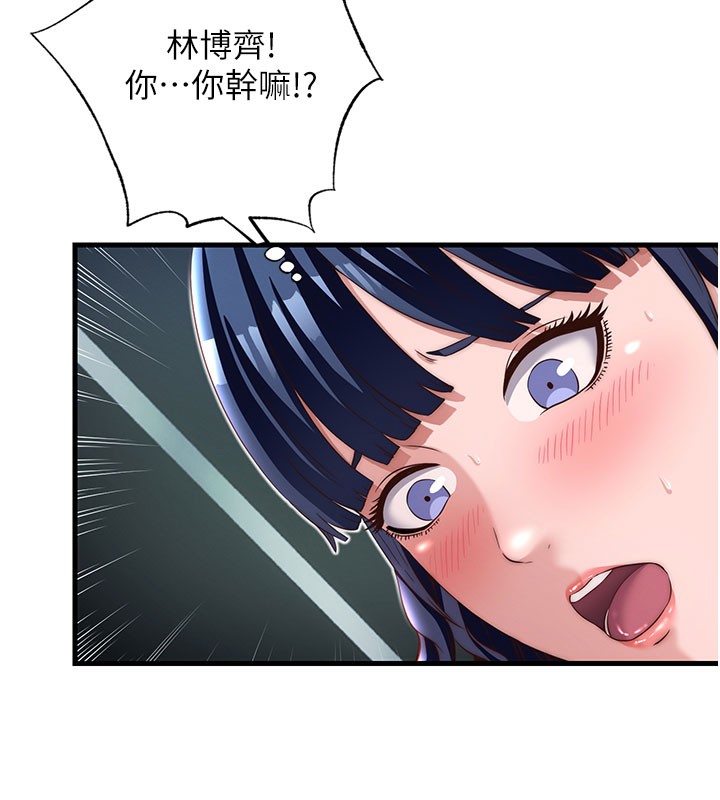 39P - 民宿精营中