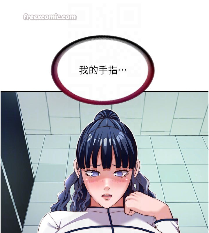 45P - 民宿精营中