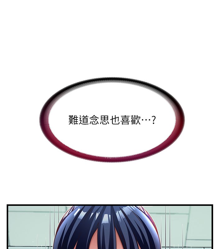 49P - 民宿精营中