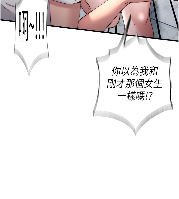 53P - 民宿精营中