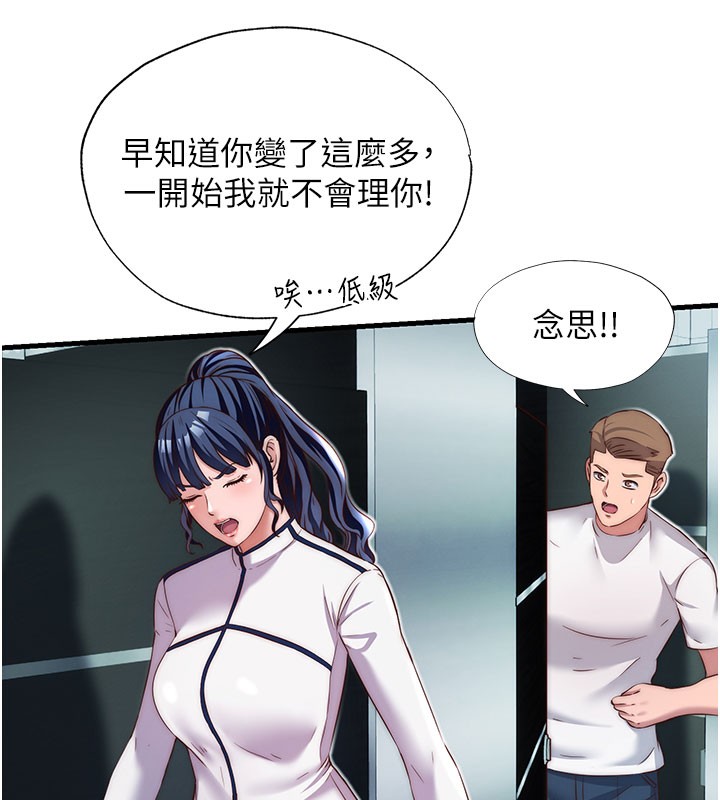 54P - 民宿精营中