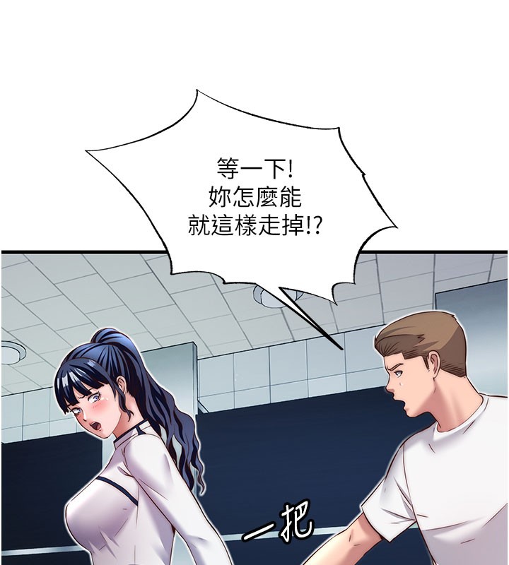 56P - 民宿精营中