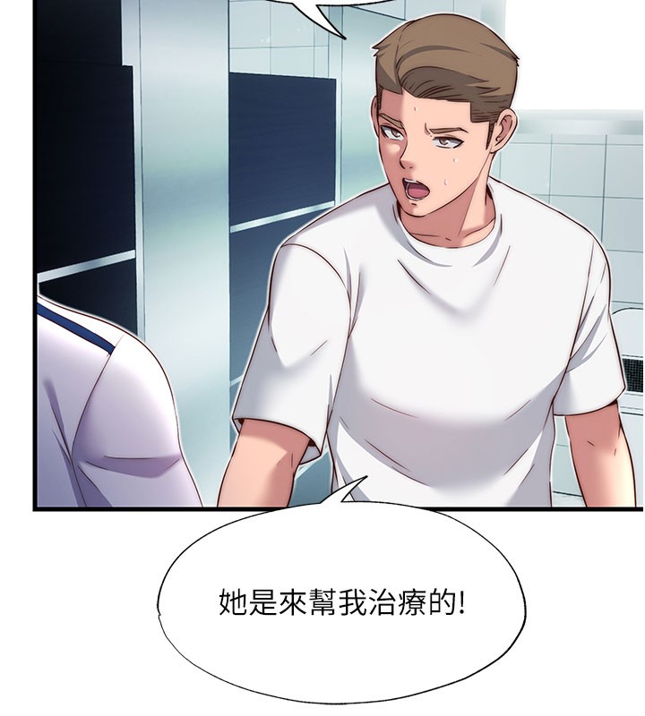 58P - 民宿精营中