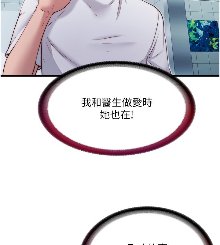 5P - 民宿精营中