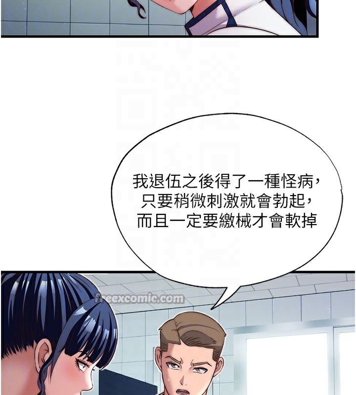 60P - 民宿精营中