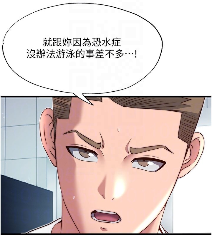 62P - 民宿精营中