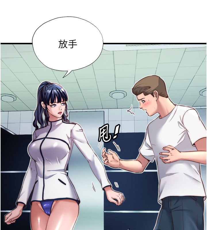 65P - 民宿精营中