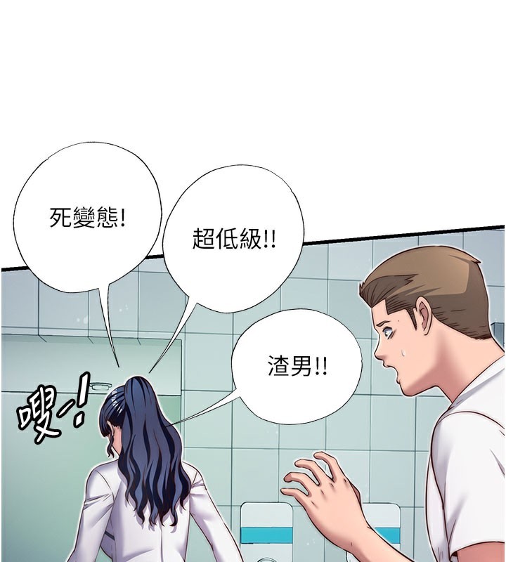72P - 民宿精营中