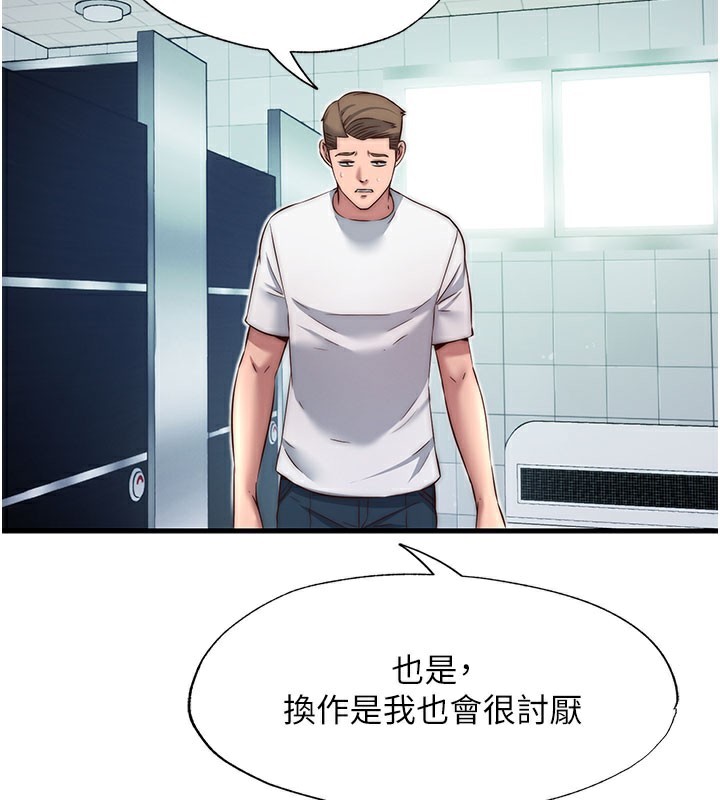 74P - 民宿精营中