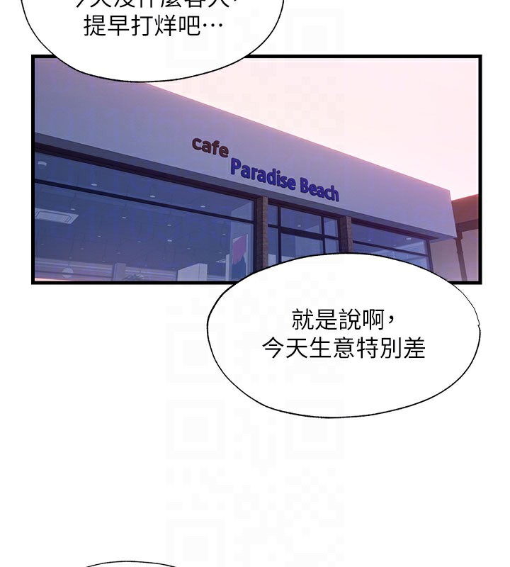 76P - 民宿精营中