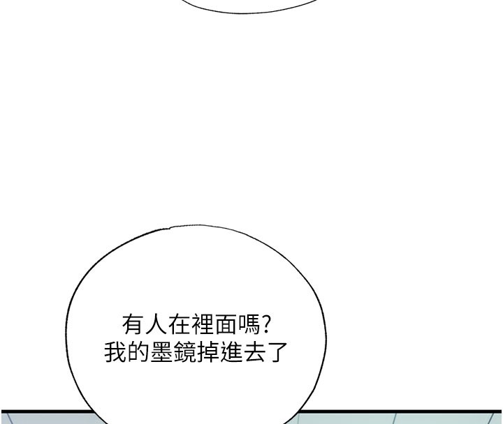 7P - 民宿精营中