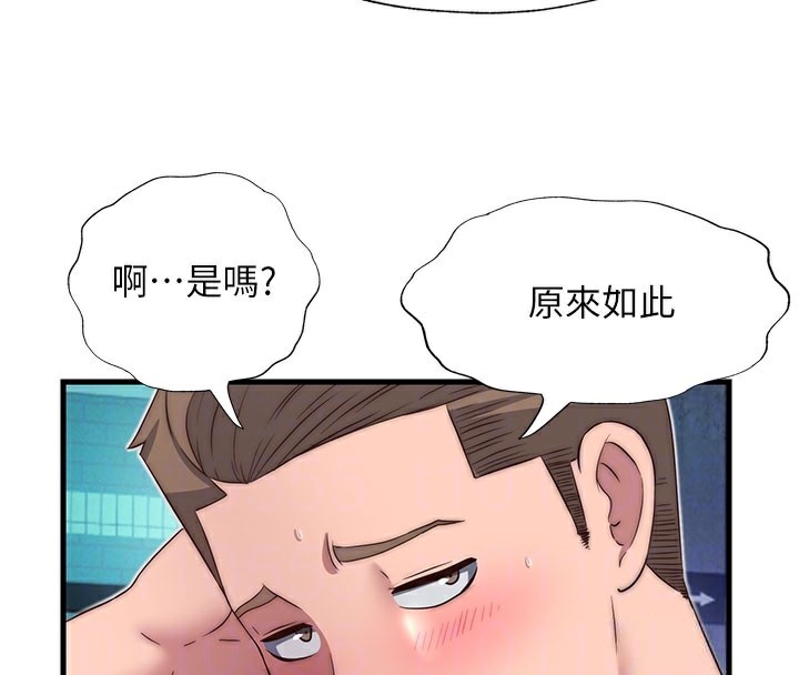 84P - 民宿精营中