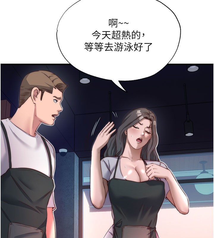 86P - 民宿精营中