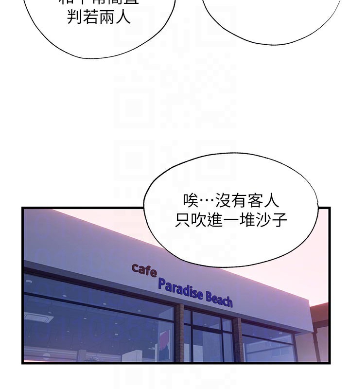 89P - 民宿精营中