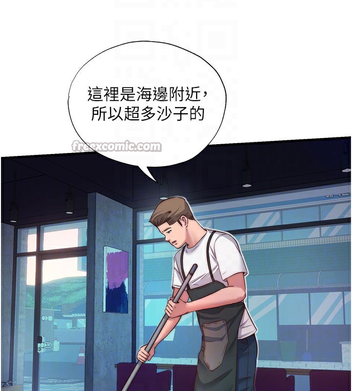 90P - 民宿精营中