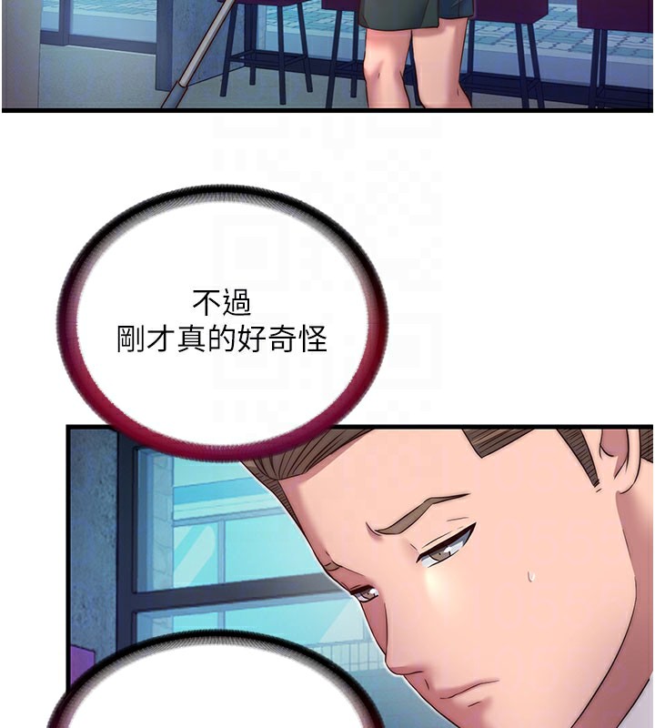 91P - 民宿精营中