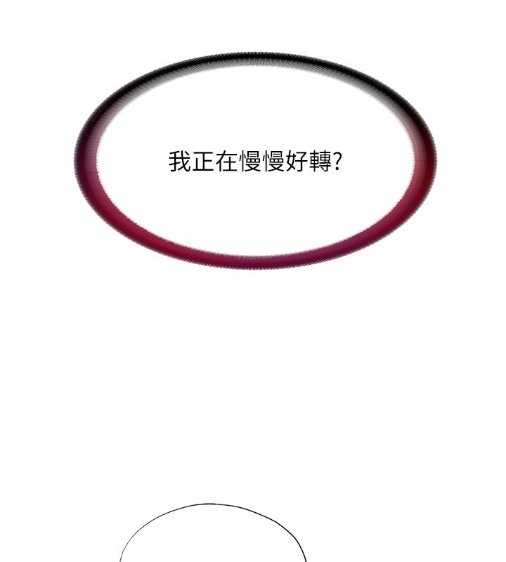 94P - 民宿精营中