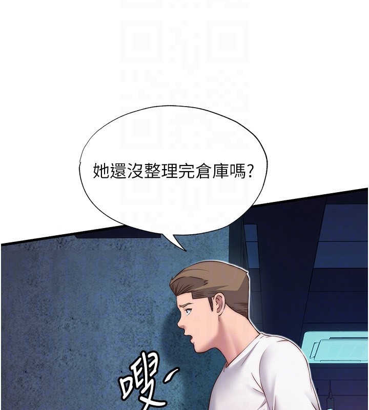 98P - 民宿精营中