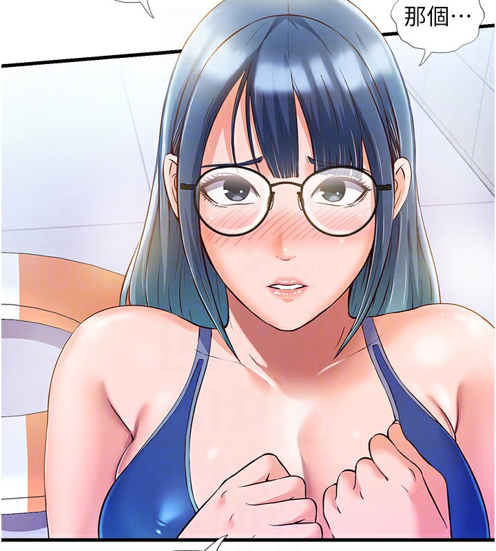 102P - 民宿精营中