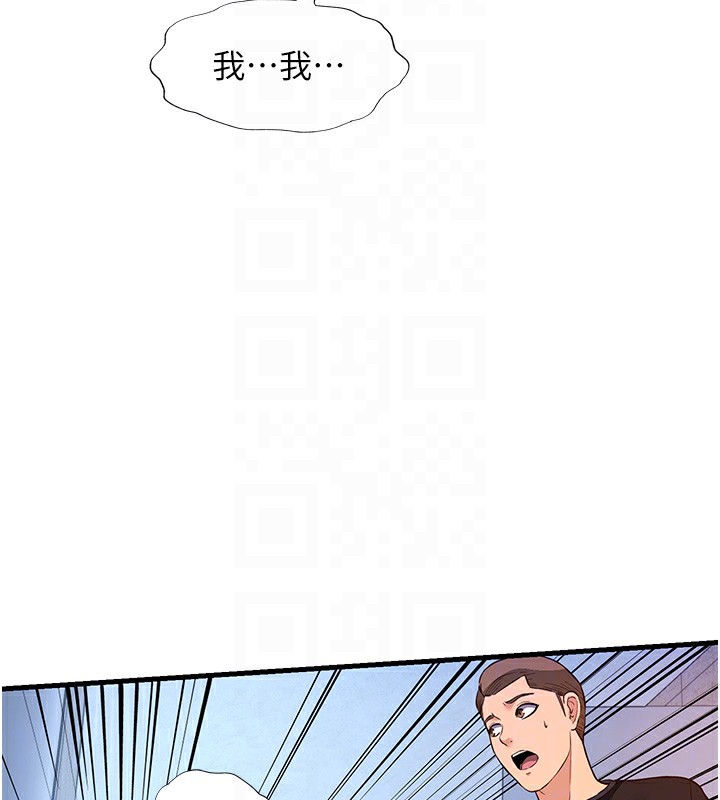 103P - 民宿精营中