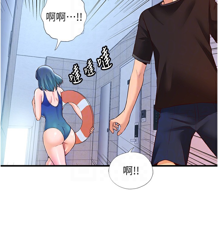 104P - 民宿精营中