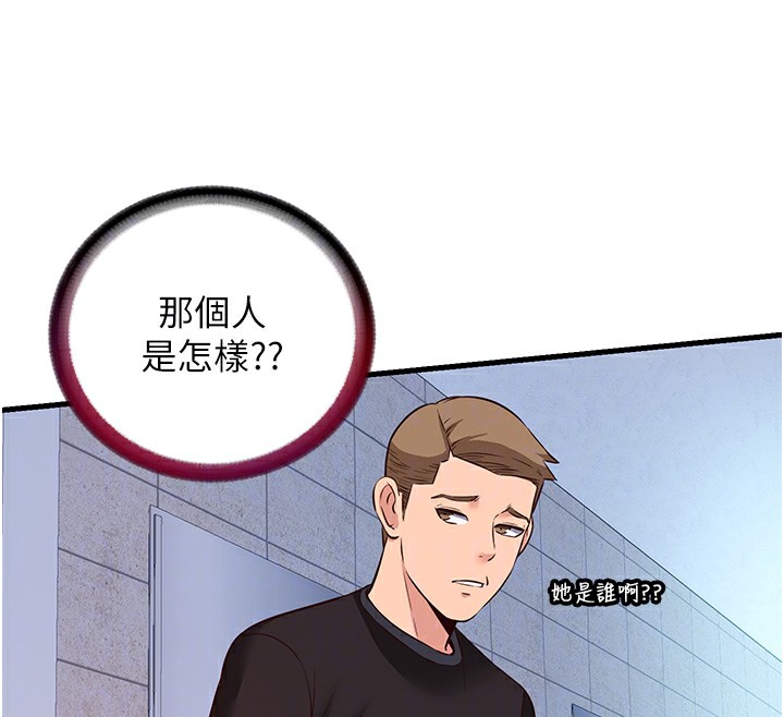 105P - 民宿精营中