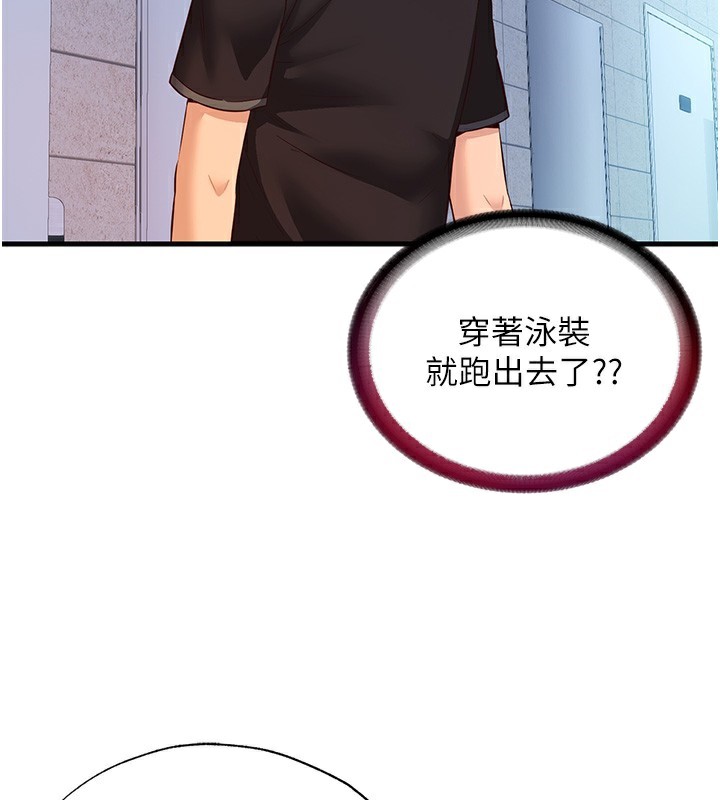 106P - 民宿精营中