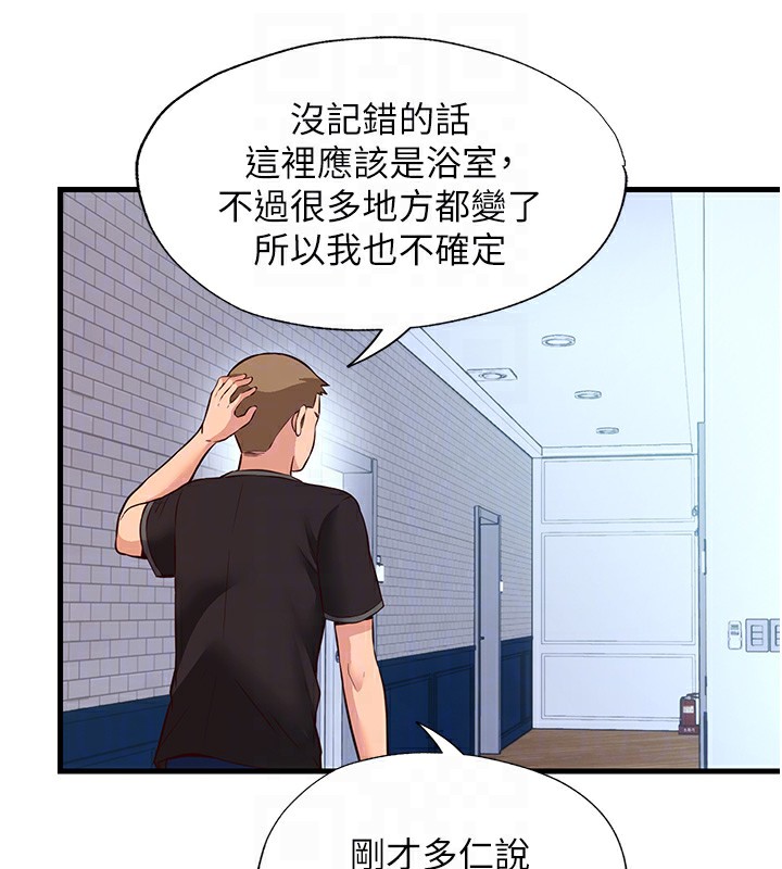 109P - 民宿精营中