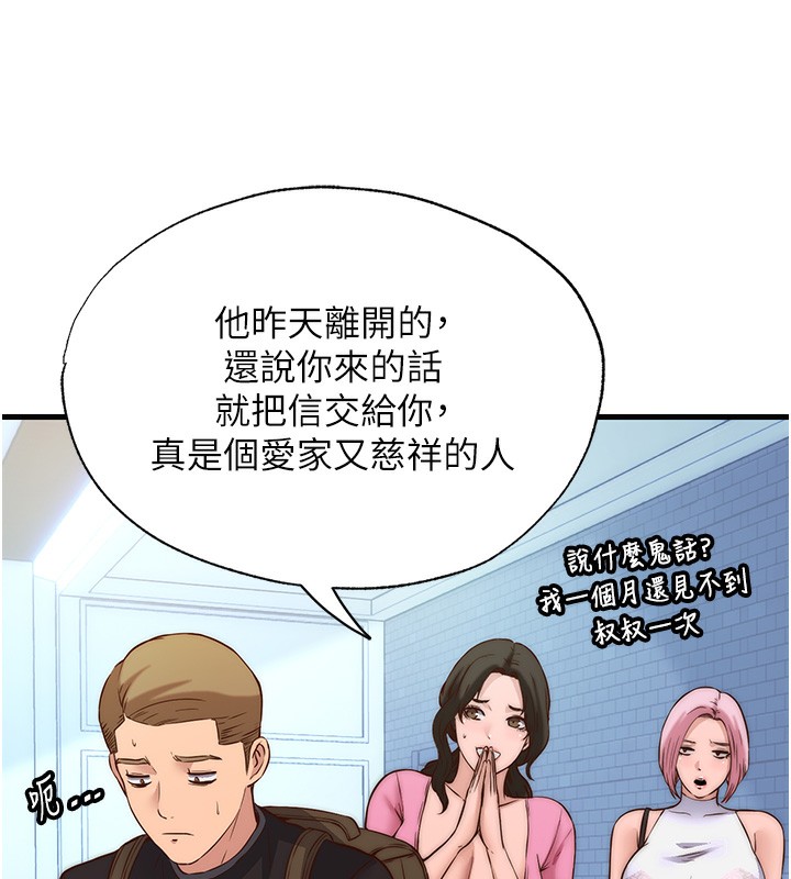 10P - 民宿精营中