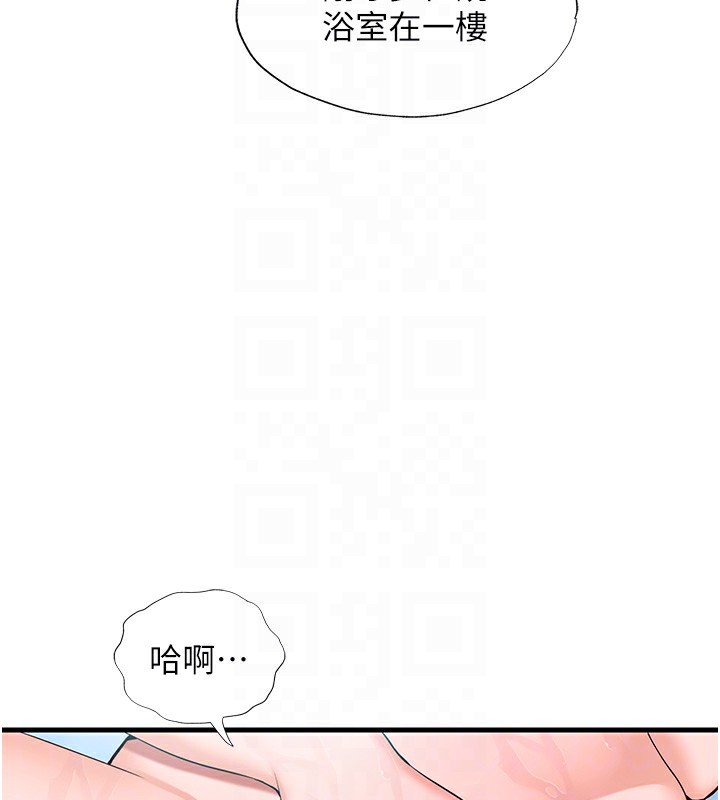 110P - 民宿精营中
