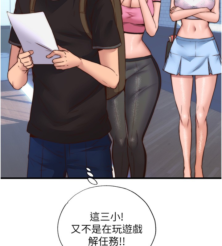 11P - 民宿精营中