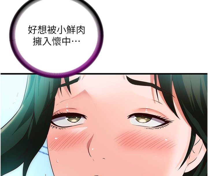 116P - 民宿精营中