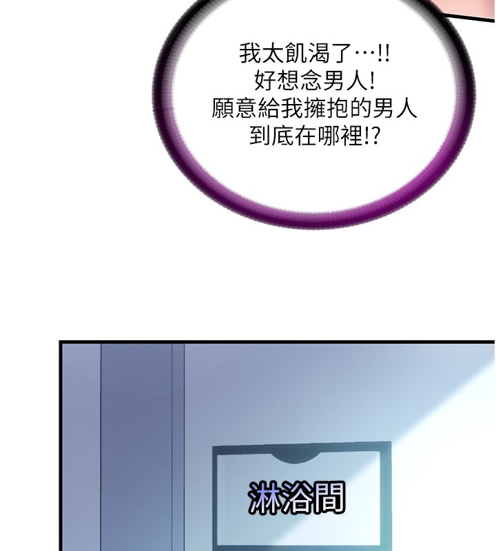 120P - 民宿精营中