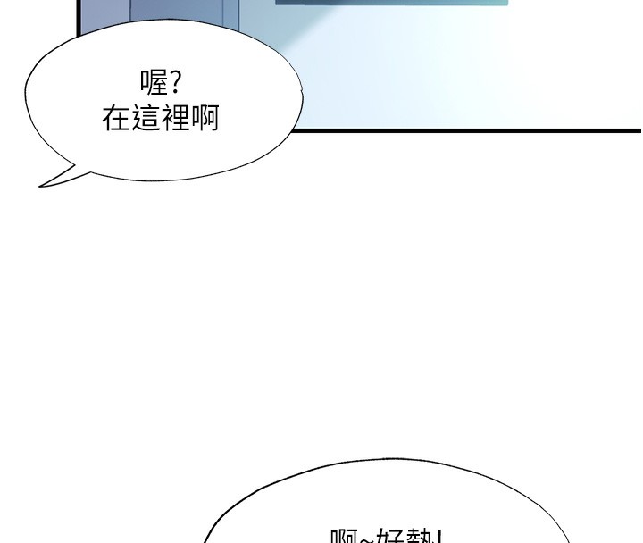 121P - 民宿精营中