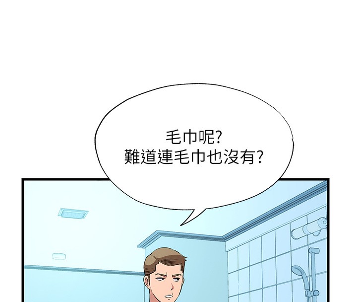 125P - 民宿精营中