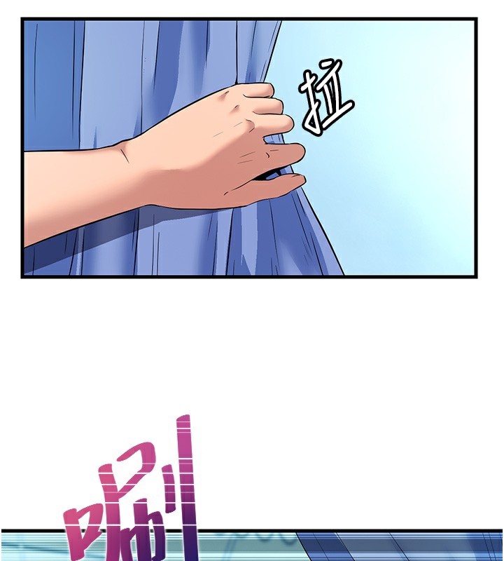127P - 民宿精营中