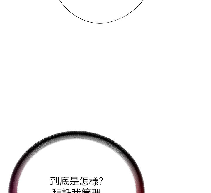 12P - 民宿精营中