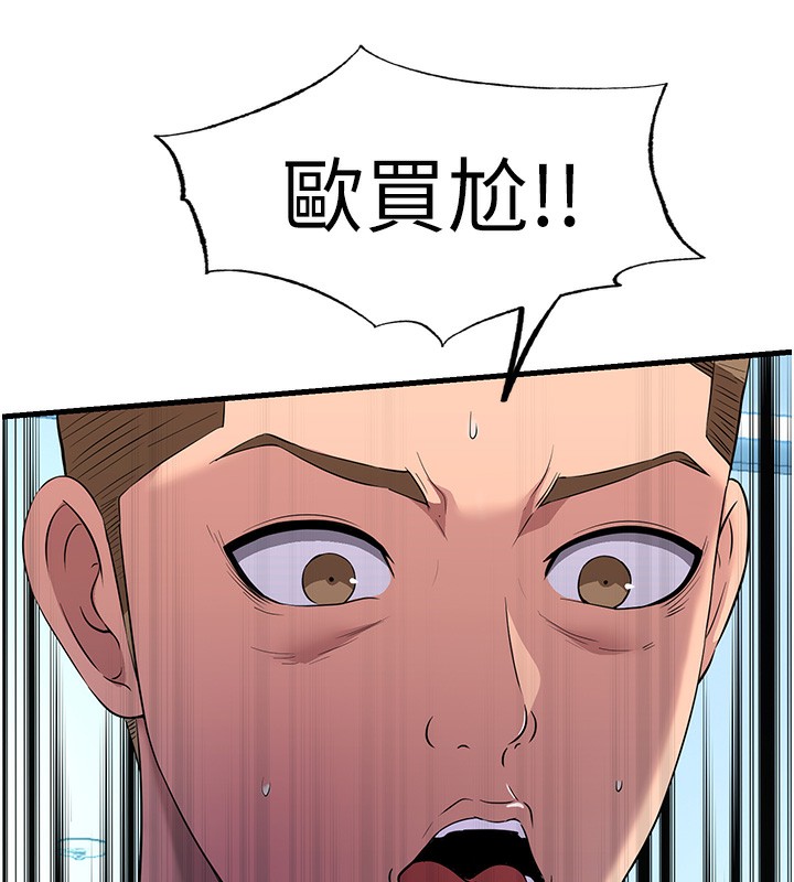 133P - 民宿精营中