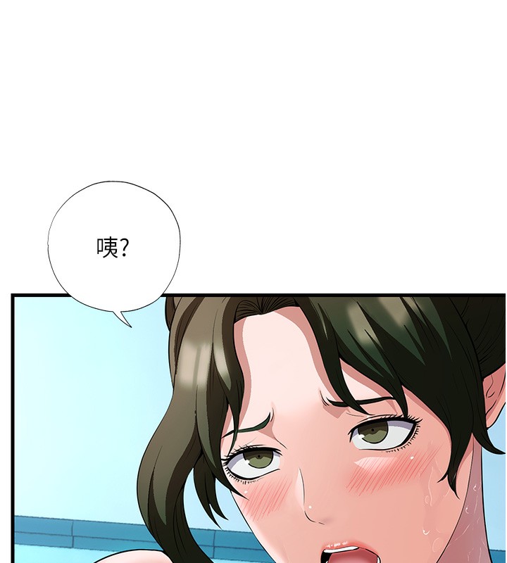 137P - 民宿精营中