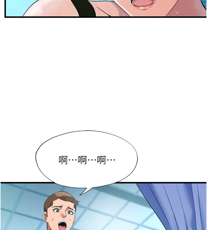 138P - 民宿精营中