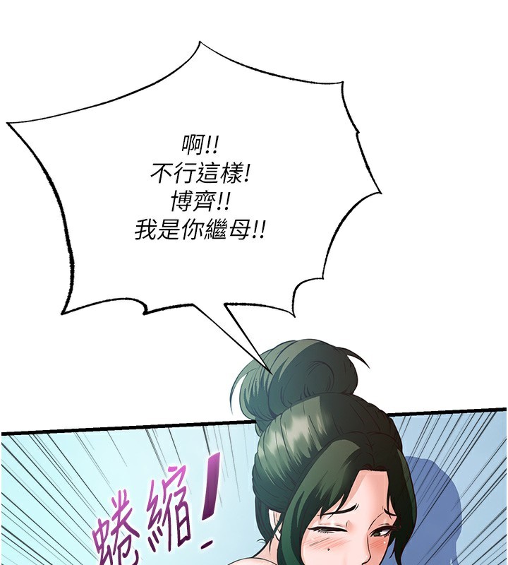141P - 民宿精营中