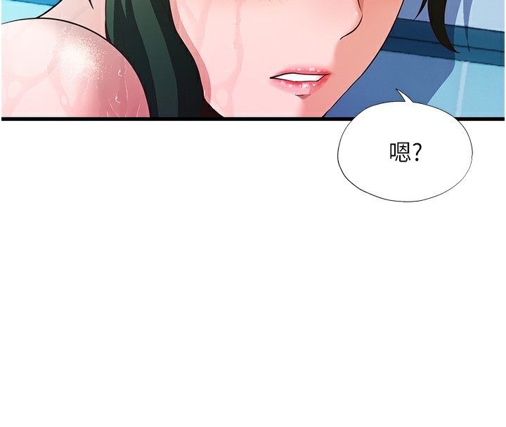144P - 民宿精营中