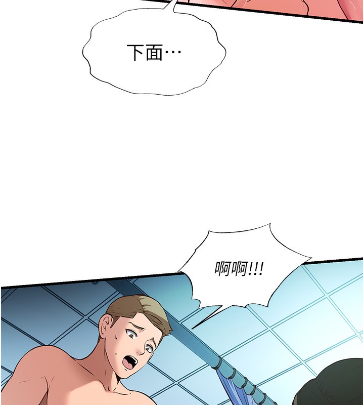 146P - 民宿精营中