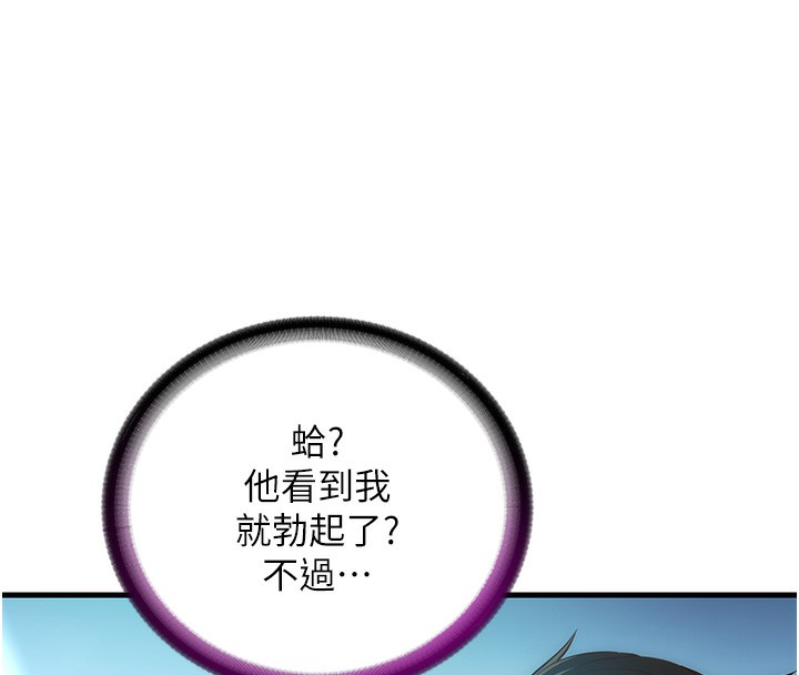 148P - 民宿精营中