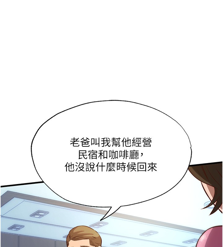 15P - 民宿精营中