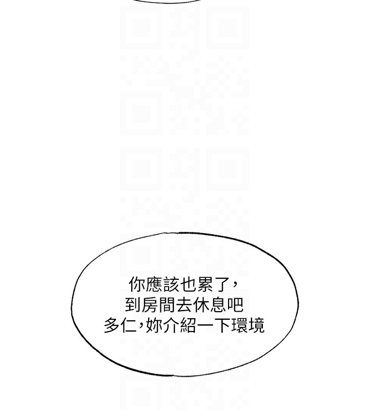 19P - 民宿精营中